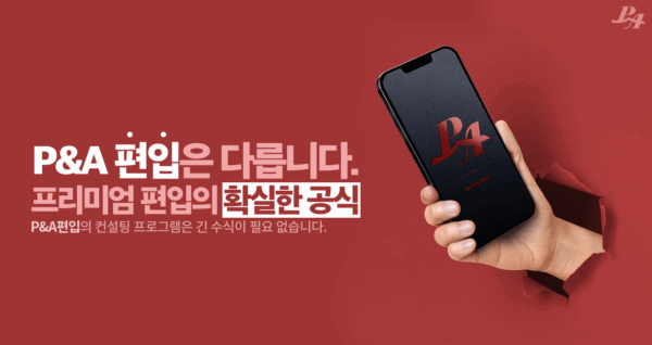 9월 파이널(복사)